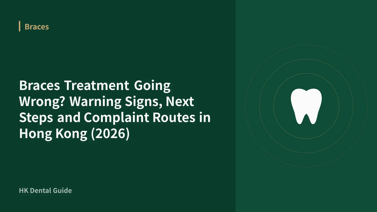 Braces Treatment Going Wrong? Warning Signs, Next Steps and Complaint Routes in Hong Kong (2026)