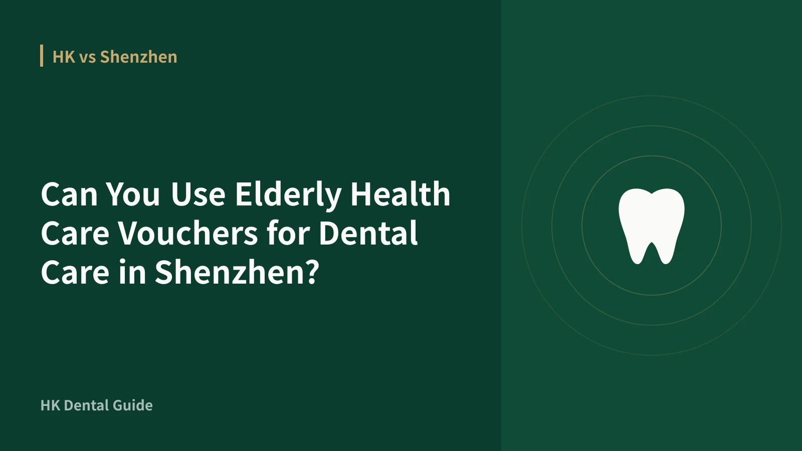 Can You Use Elderly Health Care Vouchers for Dental Care in Shenzhen?