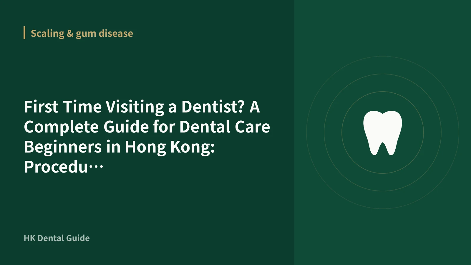 First Time Visiting a Dentist? A Complete Guide for Dental Care Beginners in Hong Kong: Procedures, Fees & Medical Voucher Usage | 2026 Hong Kong Dental Fee Guide