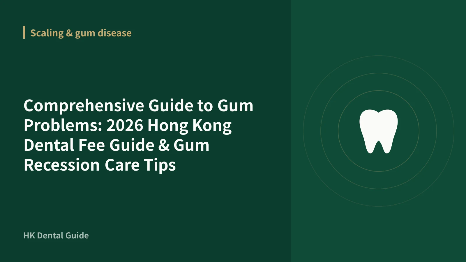 Comprehensive Guide to Gum Problems: 2026 Hong Kong Dental Fee Guide & Gum Recession Care Tips