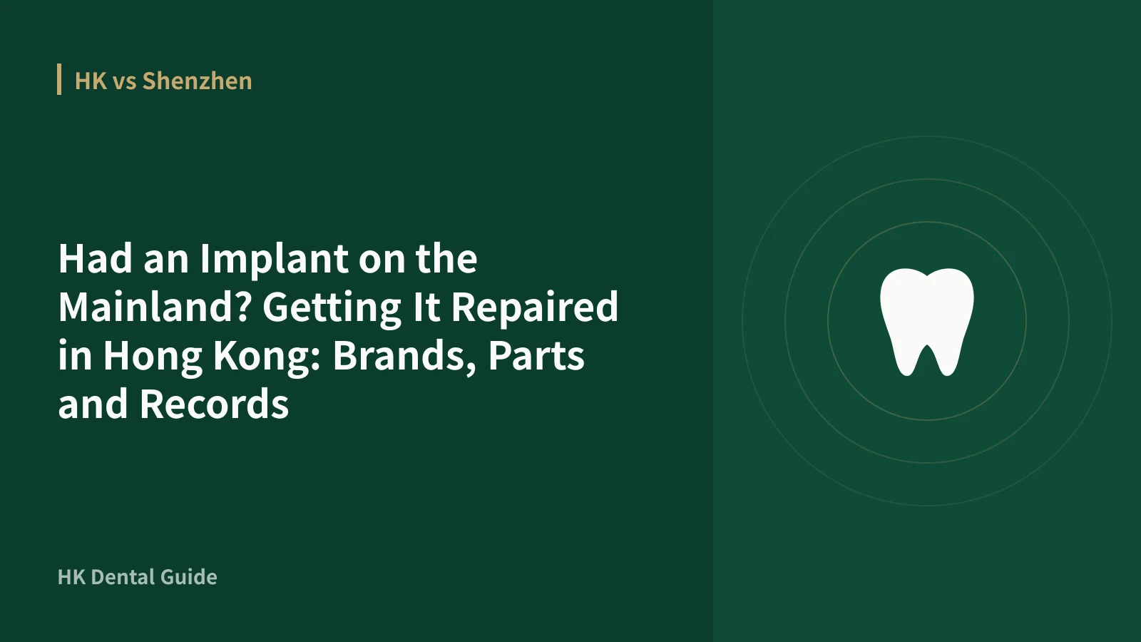 Had an Implant on the Mainland? Getting It Repaired in Hong Kong: Brands, Parts and Records