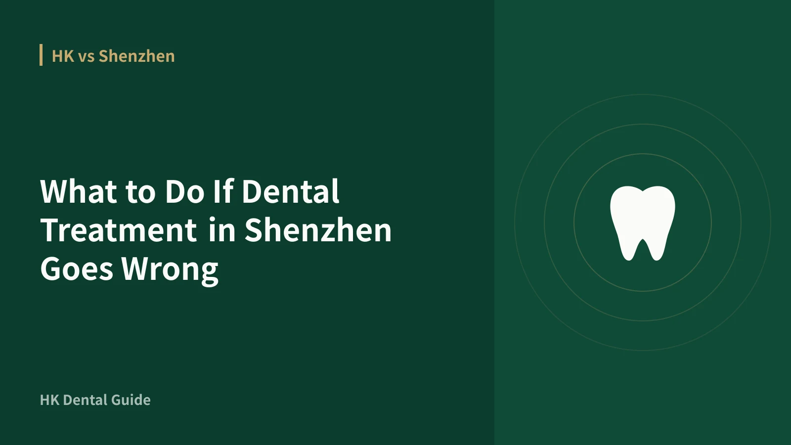 What to Do If Dental Treatment in Shenzhen Goes Wrong