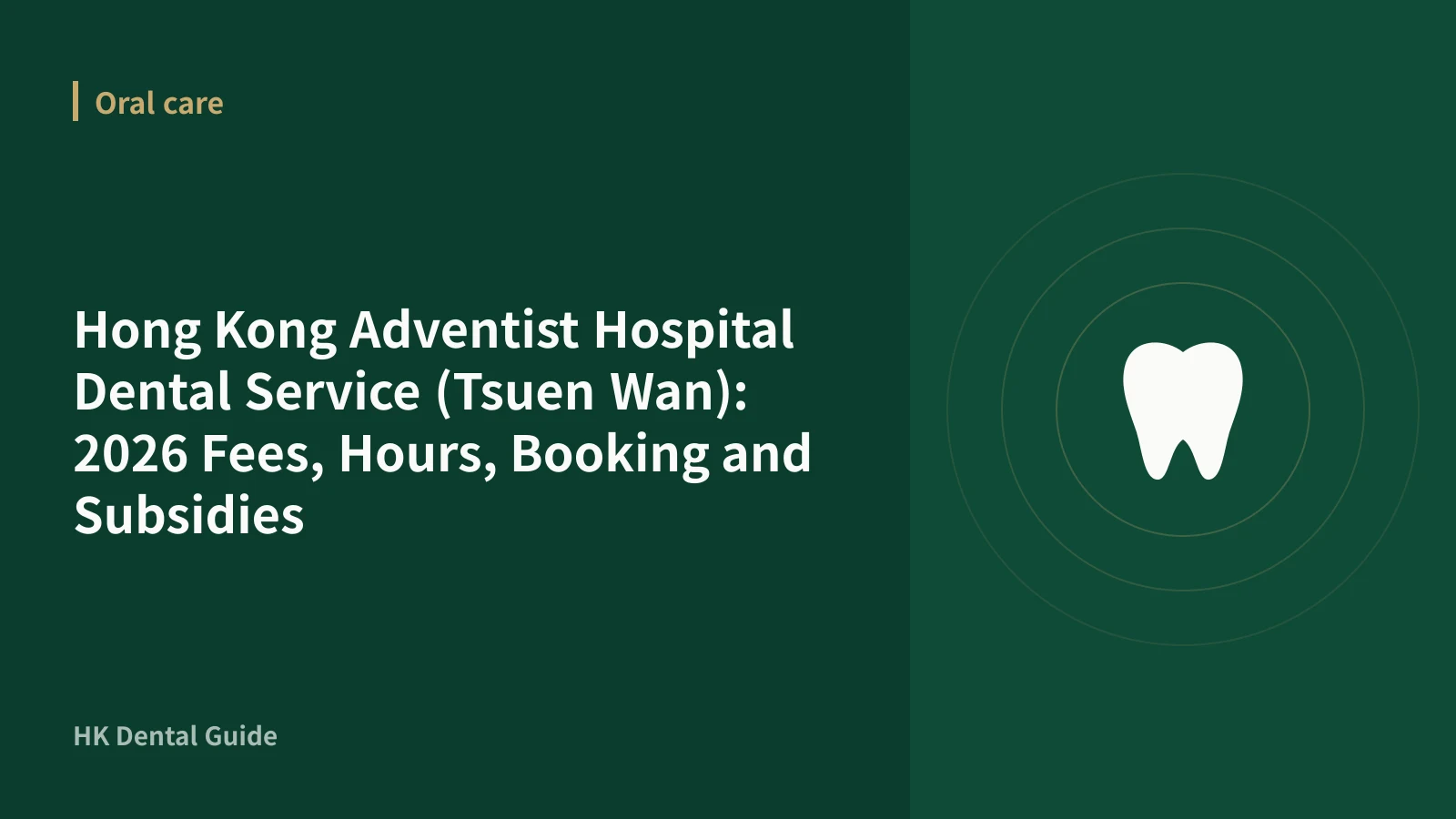 Hong Kong Adventist Hospital Dental Service (Tsuen Wan): 2026 Fees, Hours, Booking and Subsidies