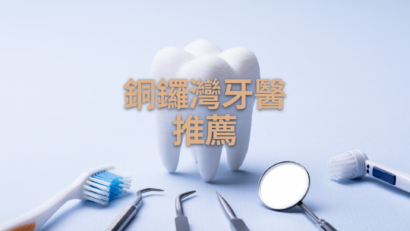 AdChoices